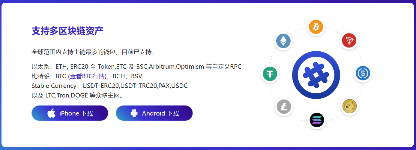 嘱托